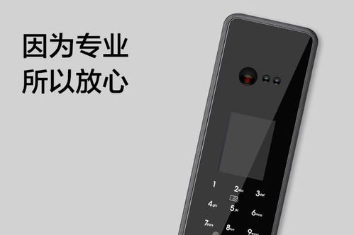 新房家裝，為何首選西屋智能鎖？五大核心理由深度解析